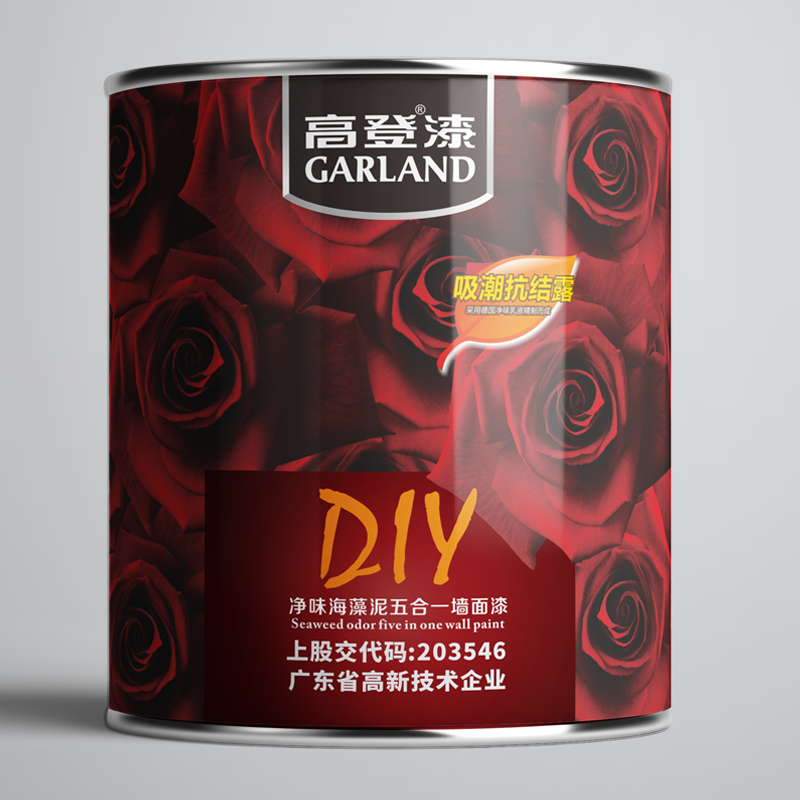 高登凈味海藻泥五合一環(huán)保墻面乳膠漆