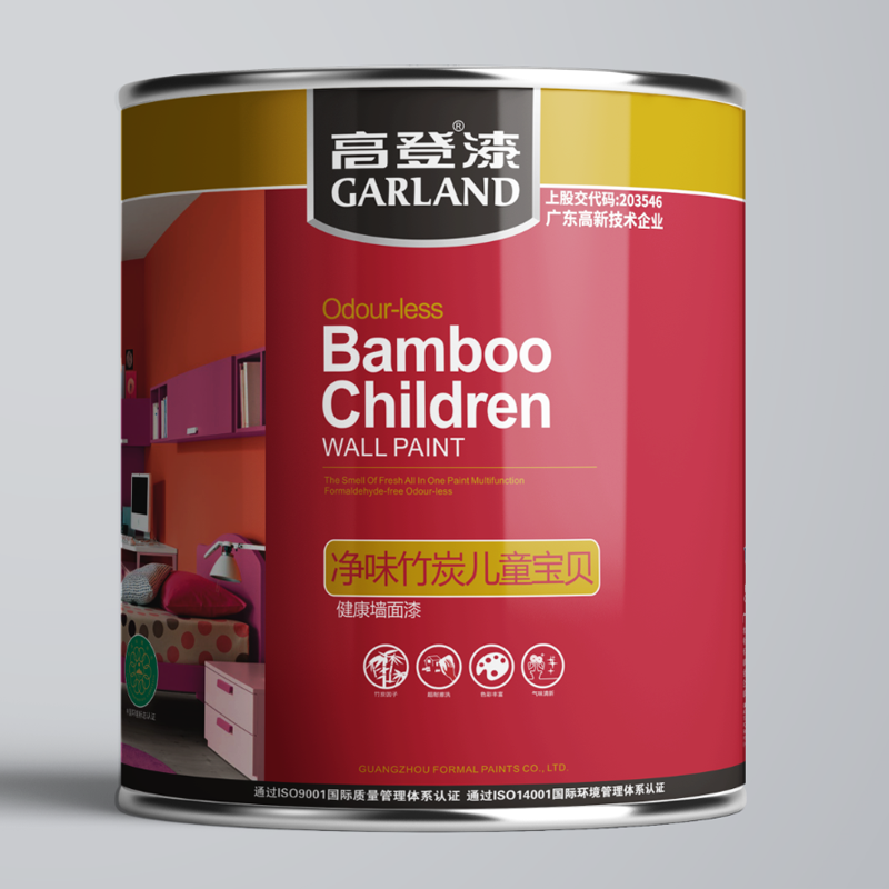 高登凈味竹炭兒童寶貝健康墻面兒童乳膠漆