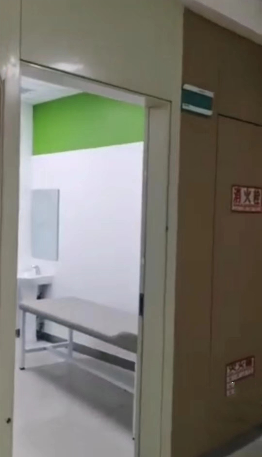 高登水性抗菌釉面漆工程案例-銅川礦務局醫(yī)院新門診大樓