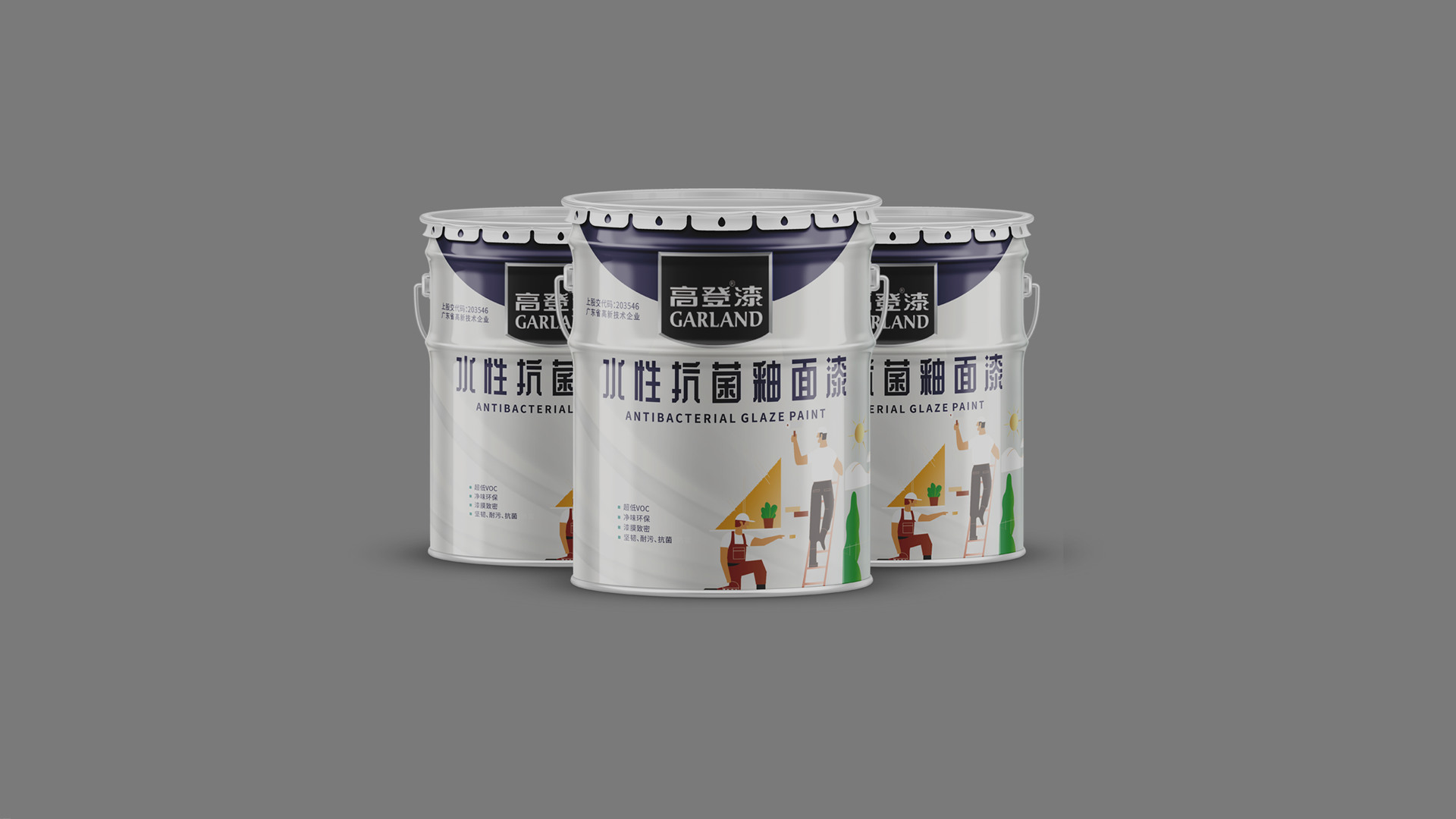 高登漆涂料廠(chǎng)家